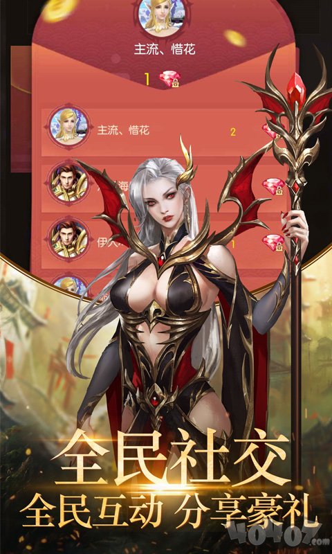 爆裂领主