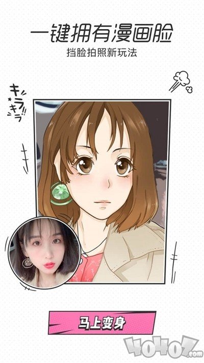 一甜小相机