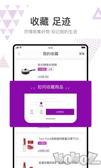 聚鲨环球精选