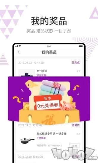 聚鲨环球精选