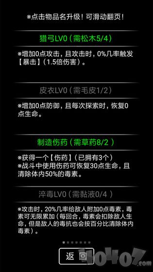 流浪日记2大山深处