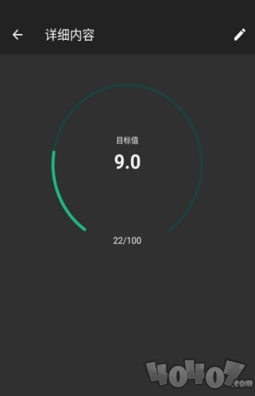 易慕Todo