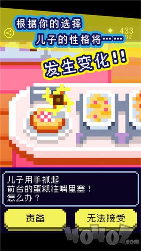 太阳之子