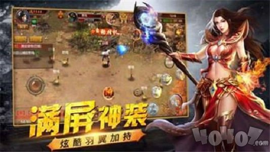 复古龙城单职业