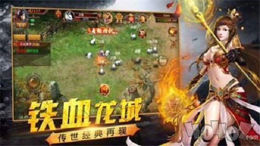 复古龙城单职业
