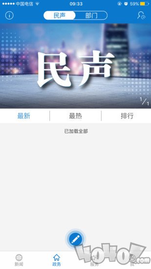 云上大冶