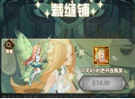 剑与远征许愿匣优先兑换什么 许愿匣兑换指南