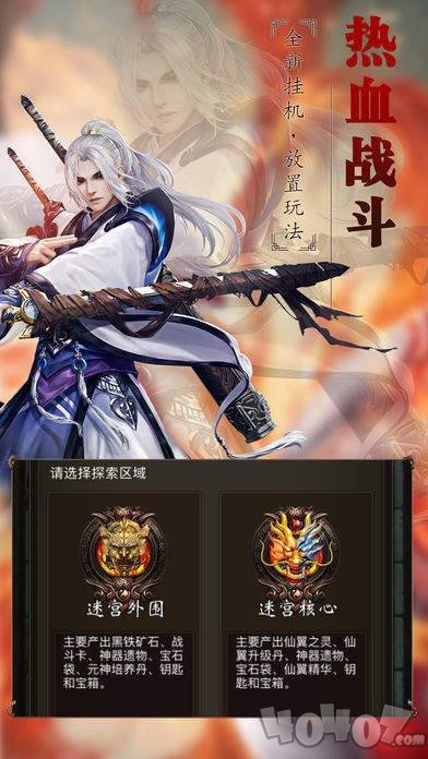 暗黑迷失