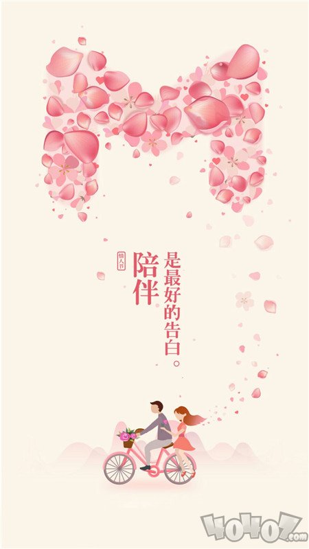 海蜜精品