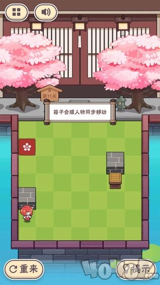 三月之庭