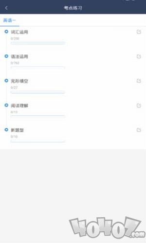 考研趣题库