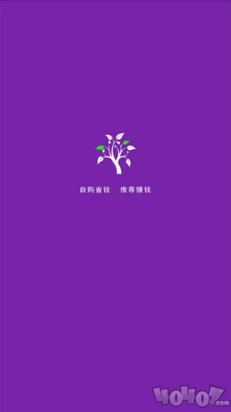 小树优选