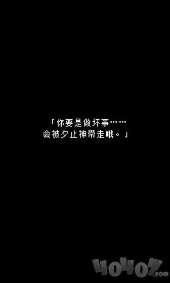 无尽晚霞不见君