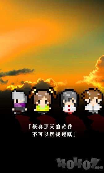 无尽晚霞不见君