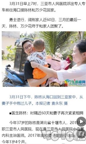 三亚发布