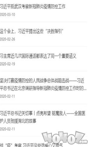 三亚发布