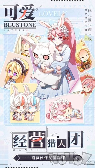 疾风小侠：青石