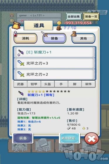 负之遗产