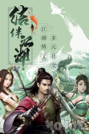 大宋少年志