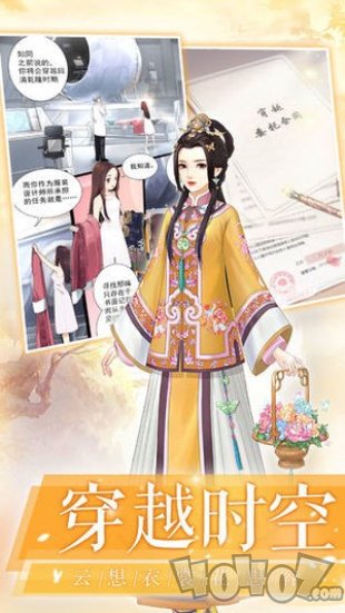 爱江山更爱美人app