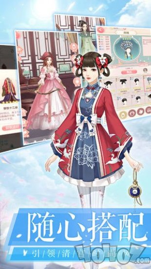 爱江山更爱美人app