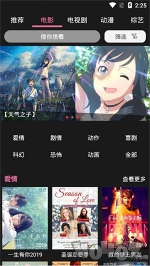 星球视频