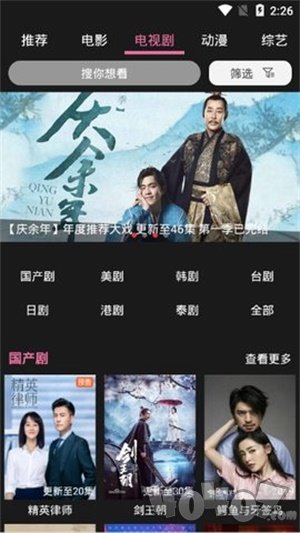 星球视频