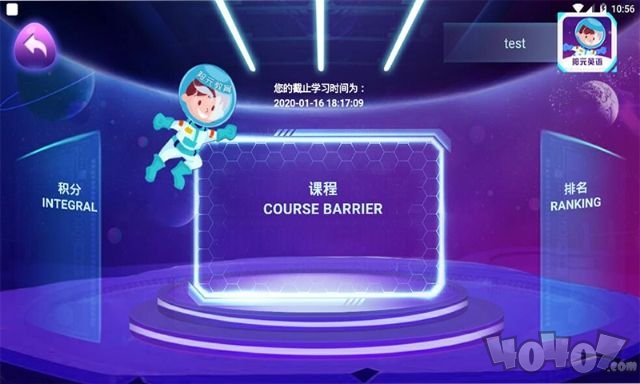 邦元英语