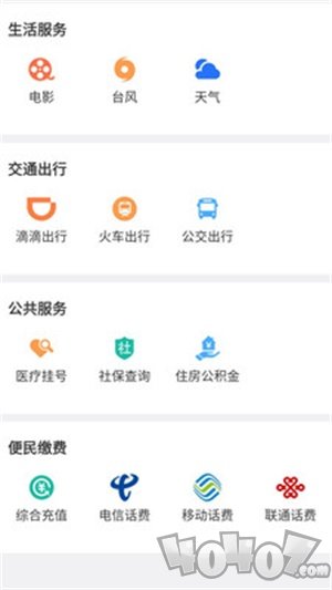 今日南安