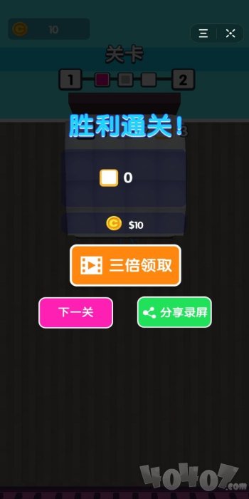 疯狂跳床