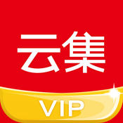 云集vip