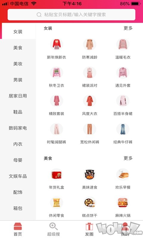 柠檬猫