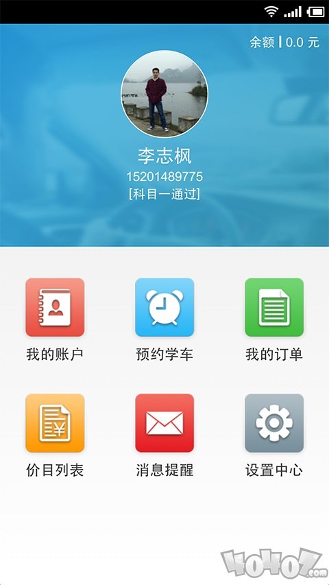 呱呱学车