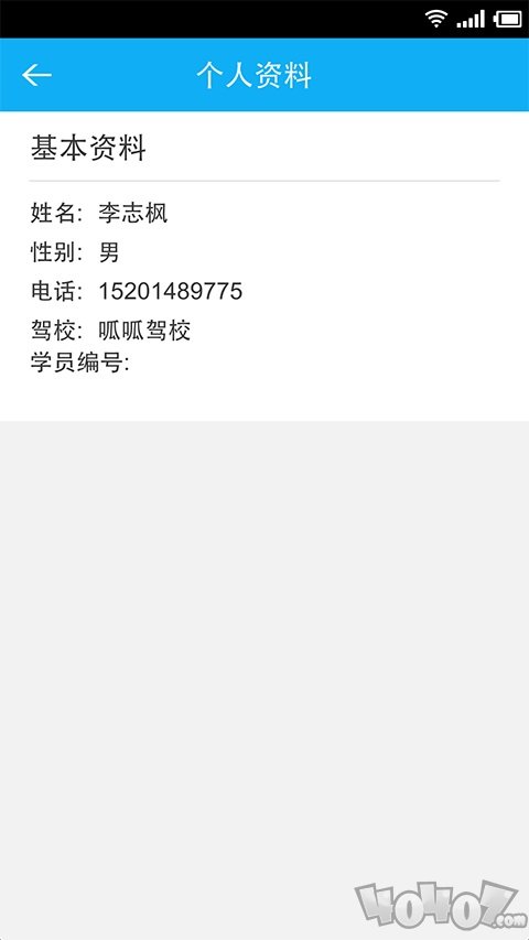 呱呱学车