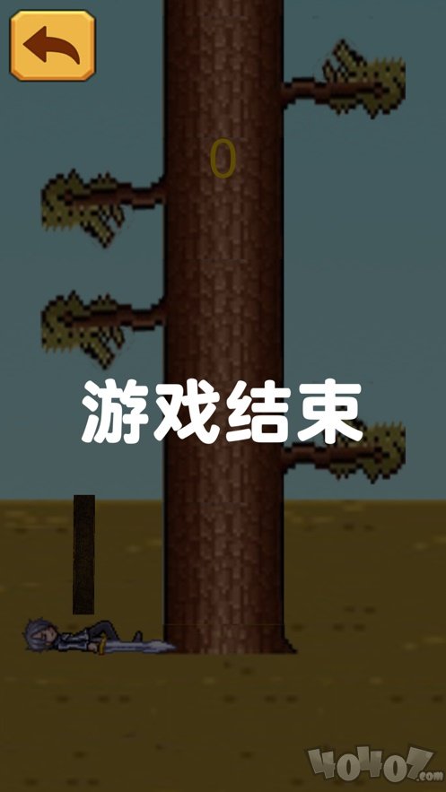 口袋森林：一砍到底