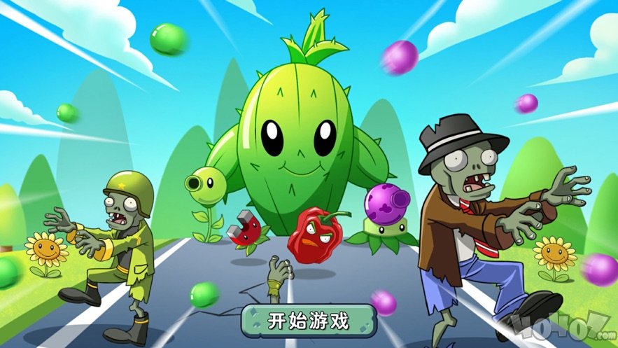 僵尸别嚣张:全民塔防
