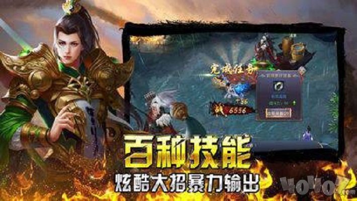 甄子丹蓝月至尊古云传奇