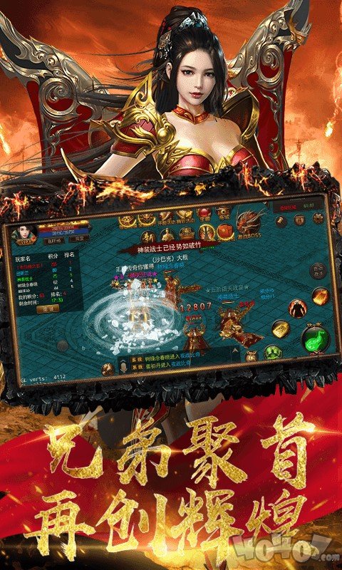 1.80战神复古传奇
