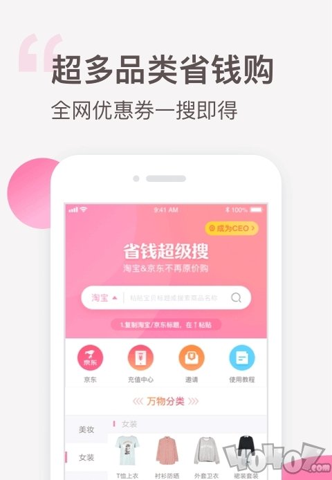 可萌精选