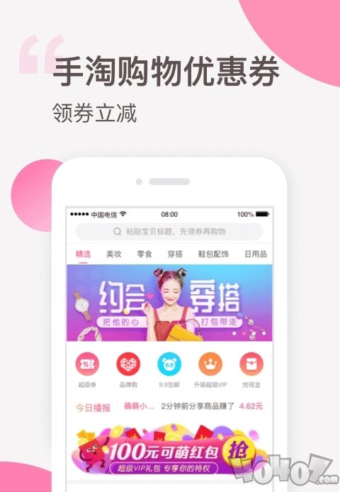 可萌精选