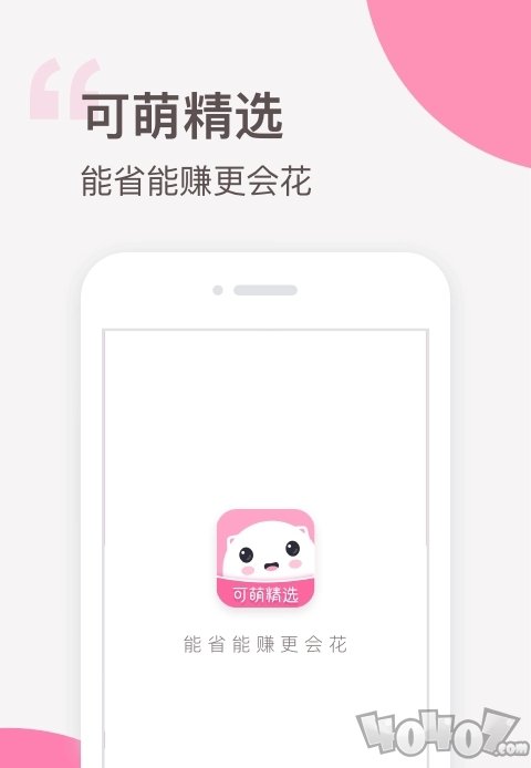 可萌精选