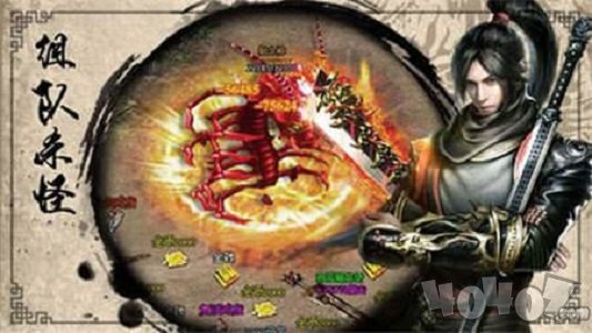 魔狩战纪