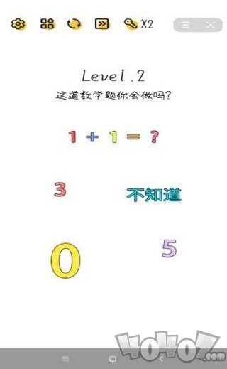 脑洞无限开