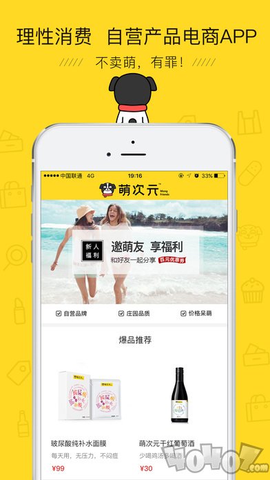 萌次元