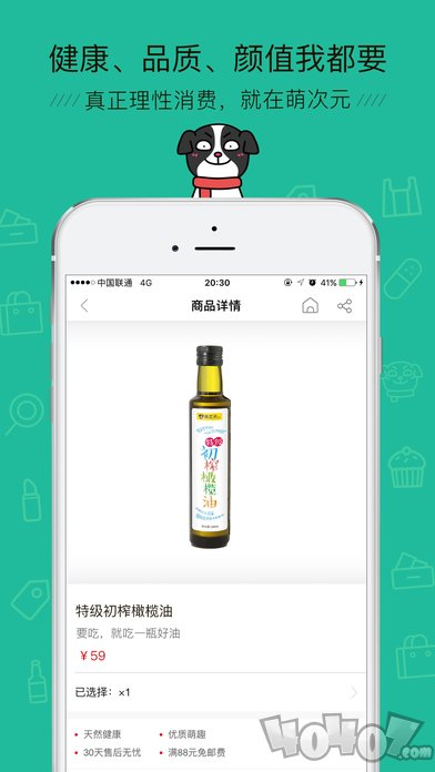 萌次元