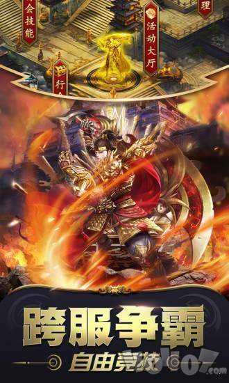 异兽觉醒混沌起源