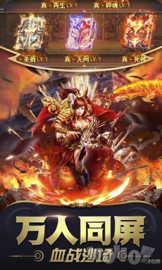 异兽觉醒混沌起源