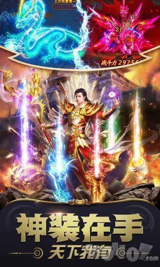 异兽觉醒混沌起源