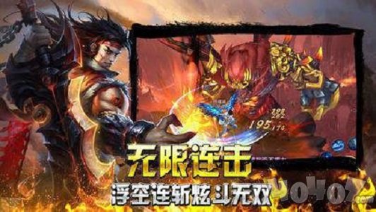 龙魂神器版本传奇