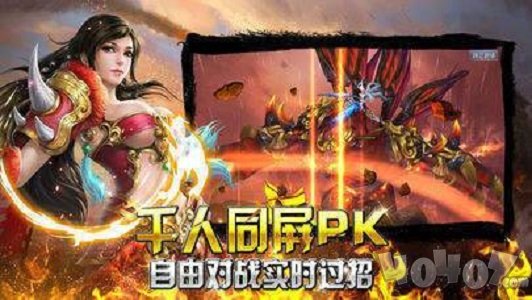 龙魂神器版本传奇